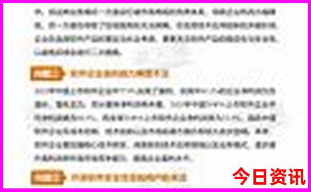 东北锦州旅游景点