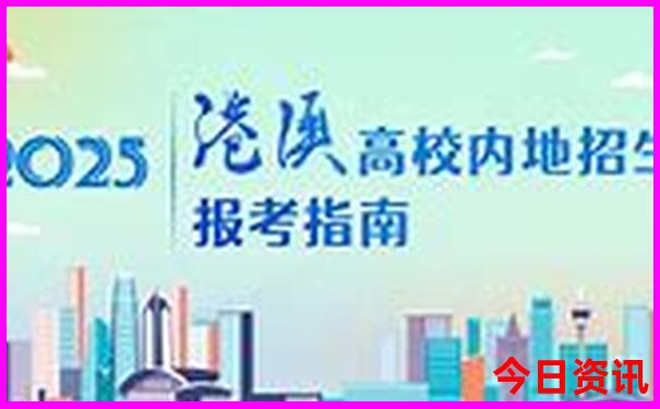 福清适合带小孩子去玩的地方