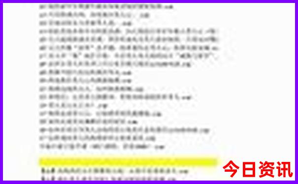 白沟幼儿园前十名排名