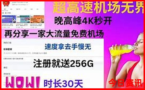 哪个地方比较好玩