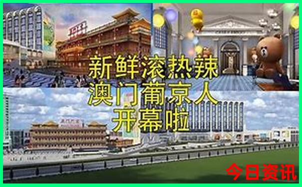 老年团去北京旅游多少钱