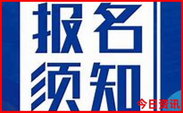毕业旅行穷游求推荐