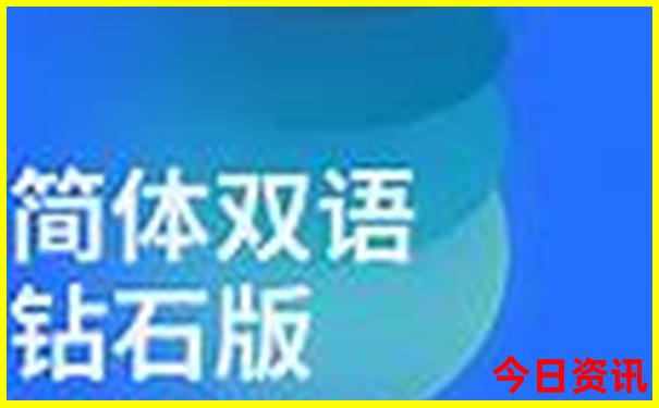 达州十大aaaaa级景区