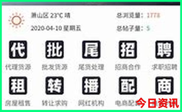 宝清旅游景点有哪些