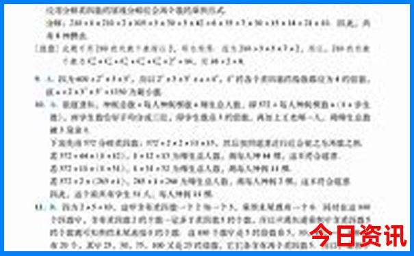 适合16岁男孩旅游的地方