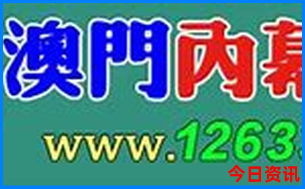 适合带娃的三日游