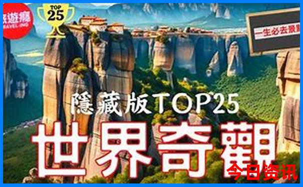 大青山一日游最佳路线